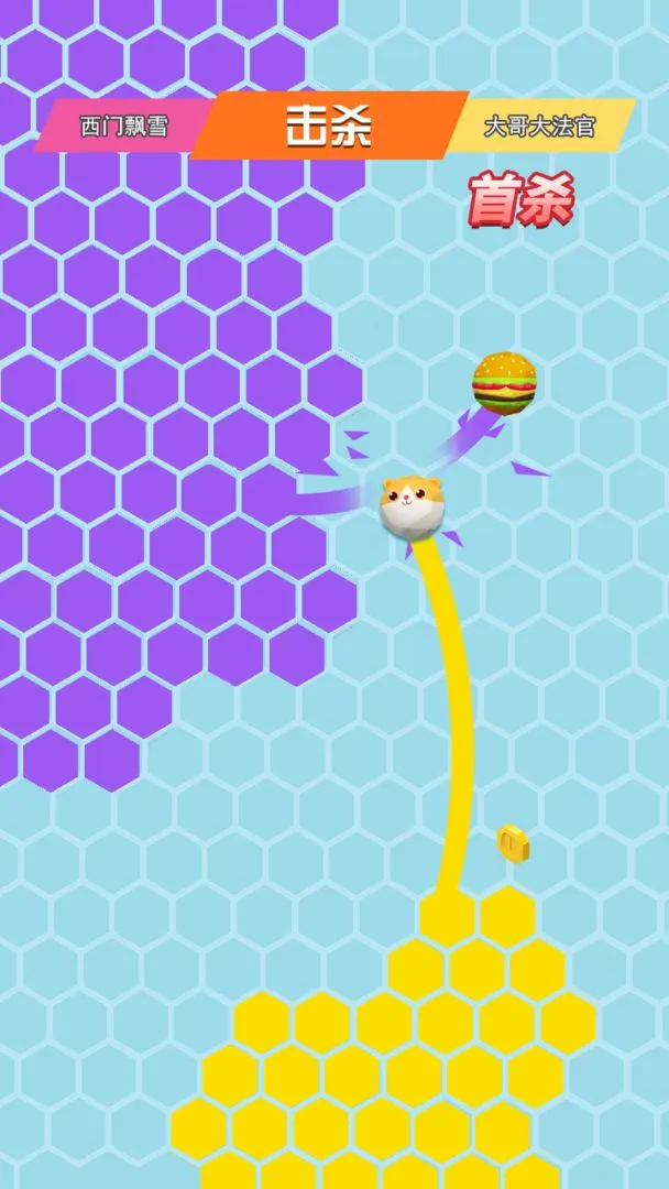 六边形圈地大作战软件封面