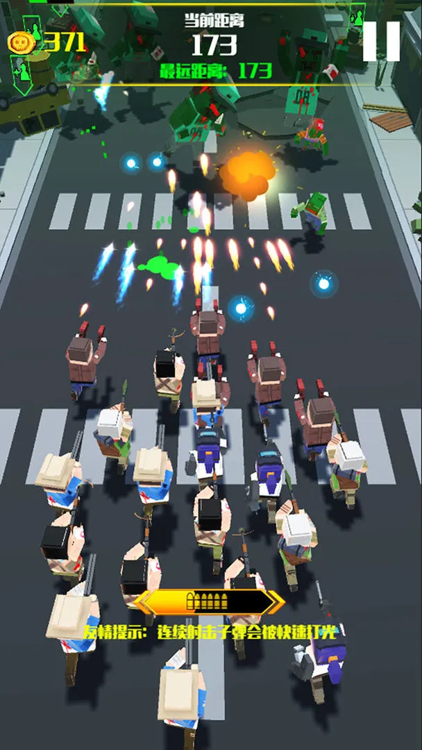 僵尸必须死3D:僵尸小镇软件封面