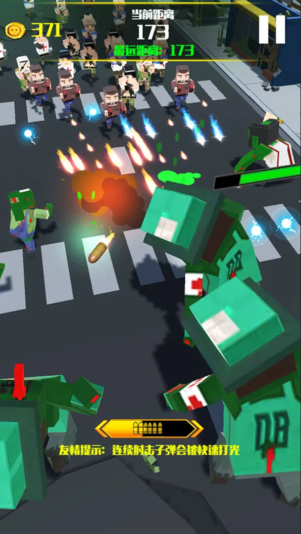 僵尸必须死3D:僵尸小镇软件封面