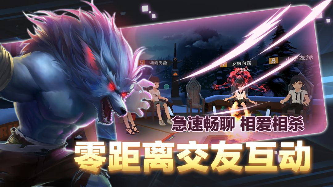 一起来VR软件封面