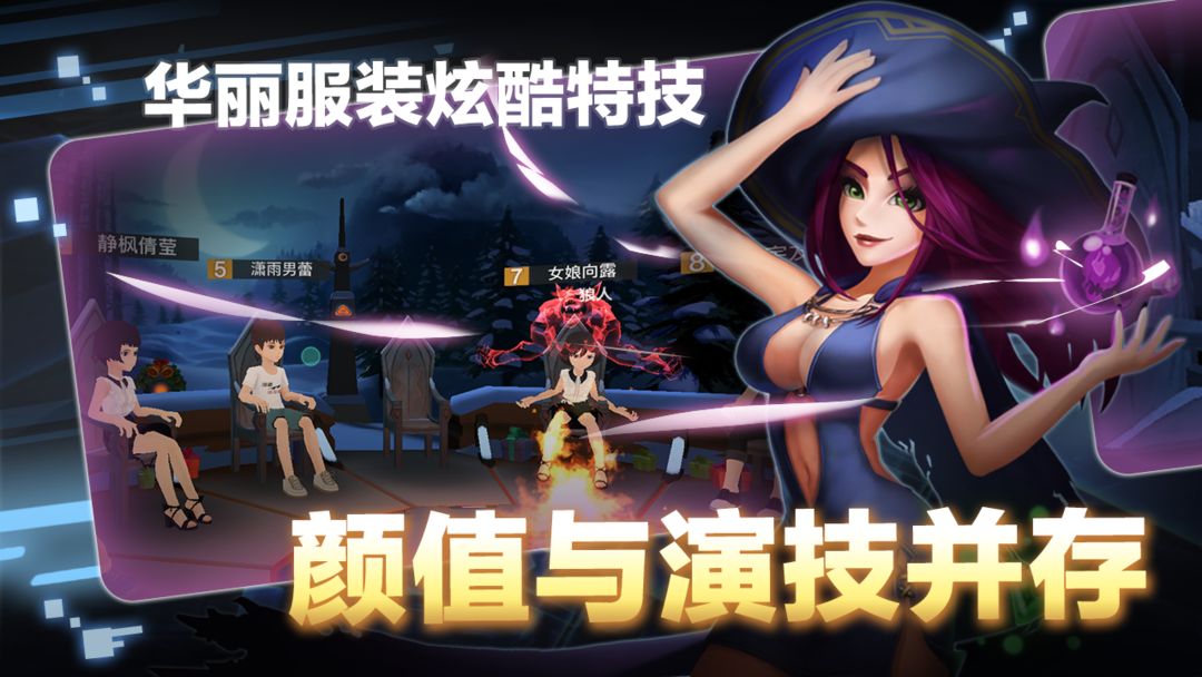一起来VR软件封面