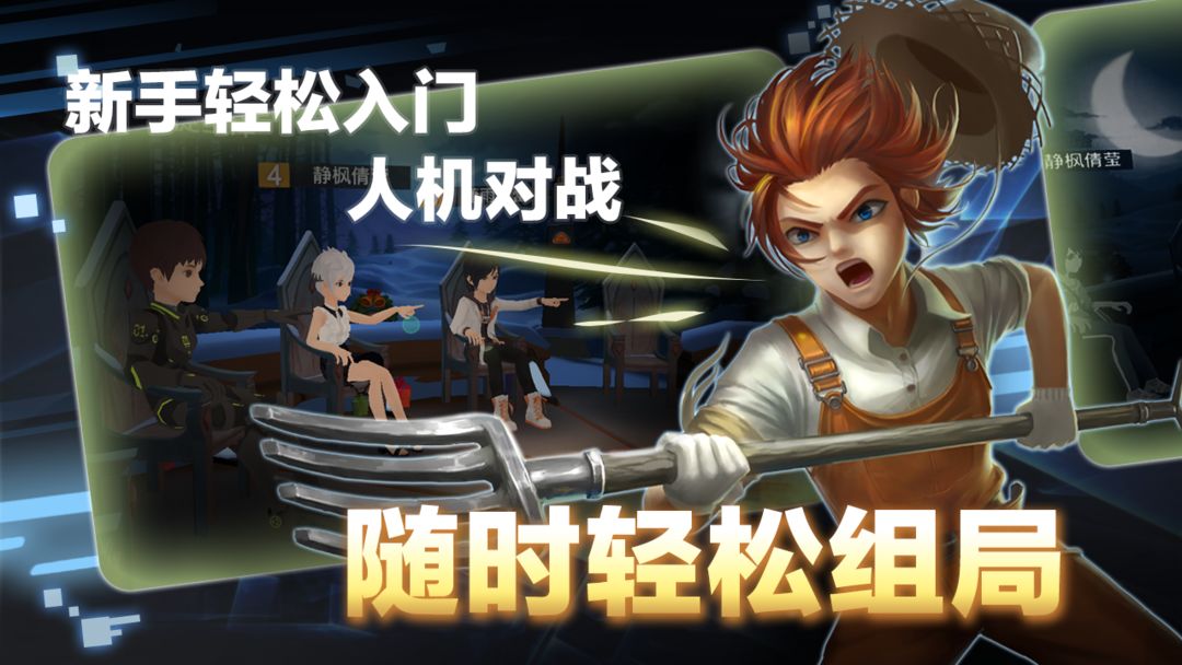 一起来VR软件封面