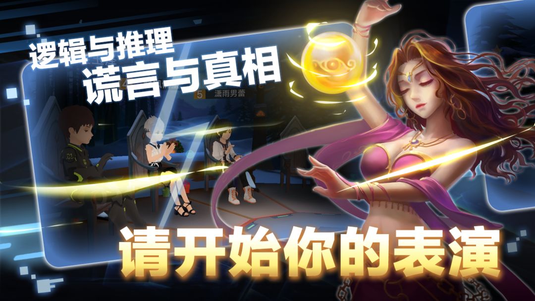 一起来VR软件封面