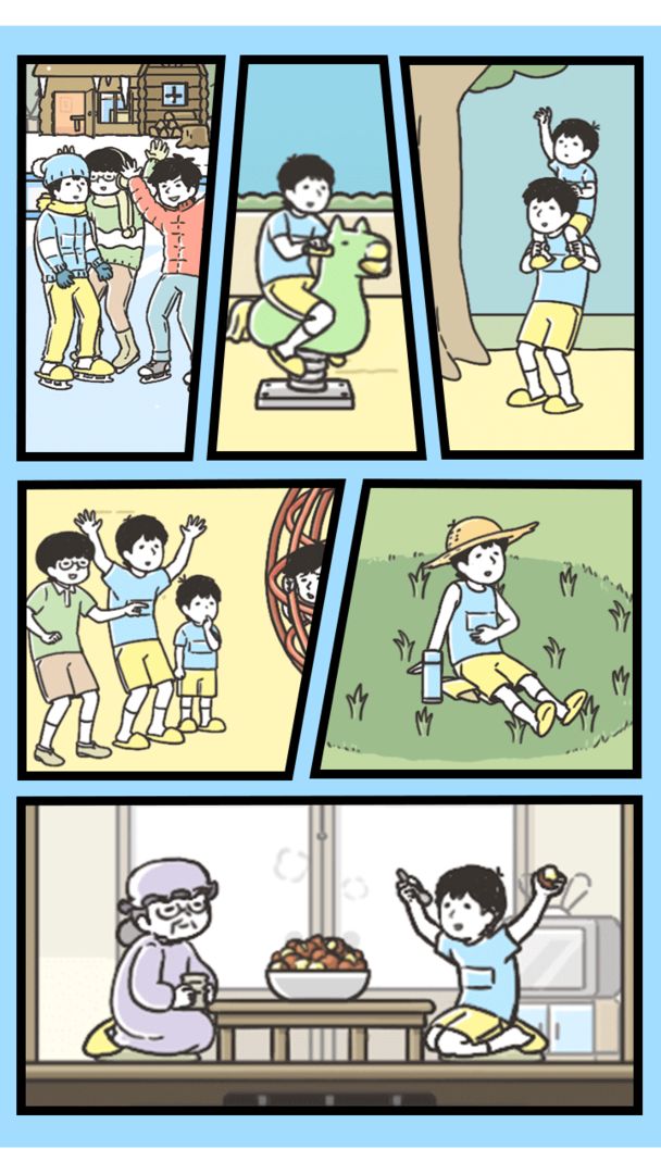 神回避3软件封面