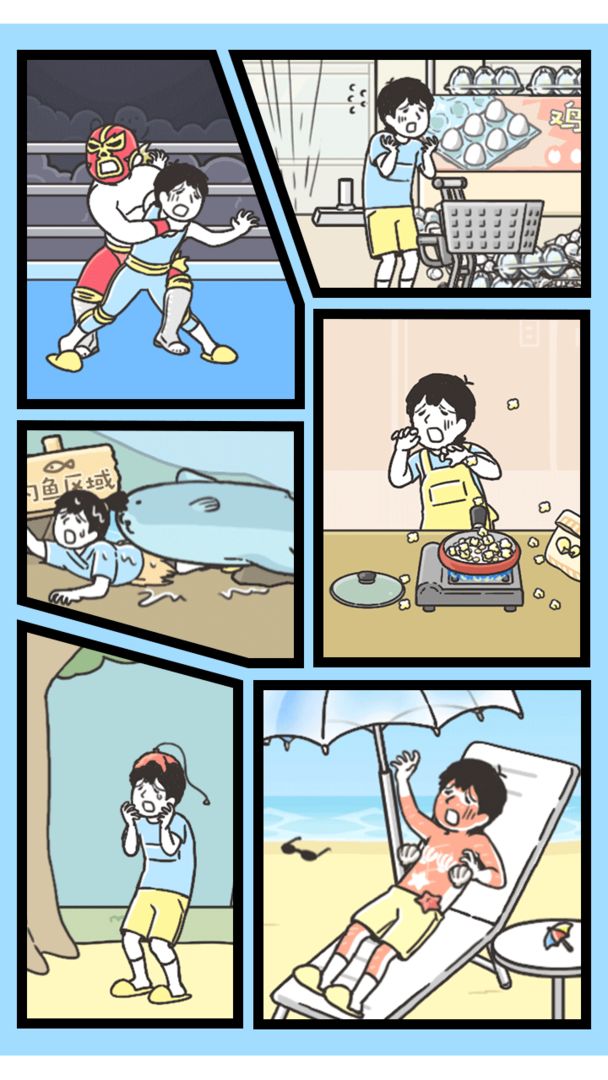 神回避3软件封面