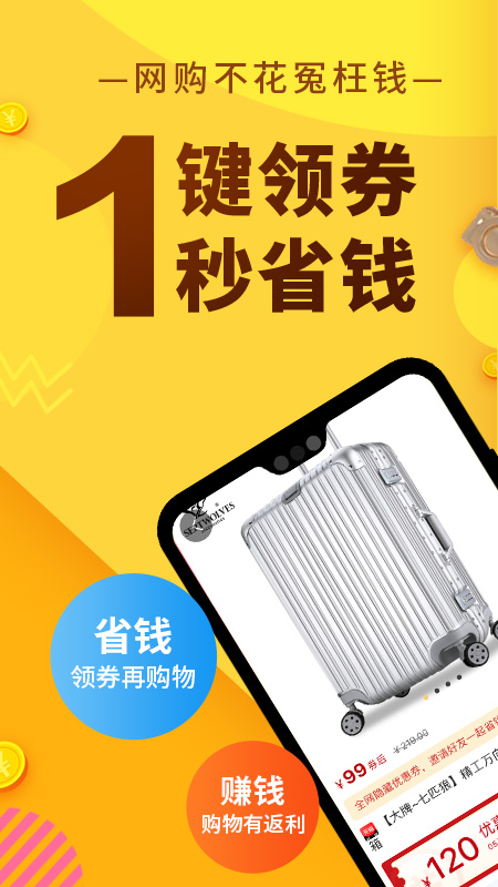 果冻宝盒软件封面