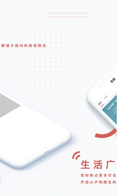 小能同学软件封面