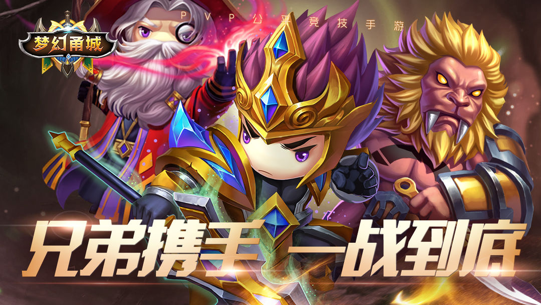 梦幻甬城软件封面