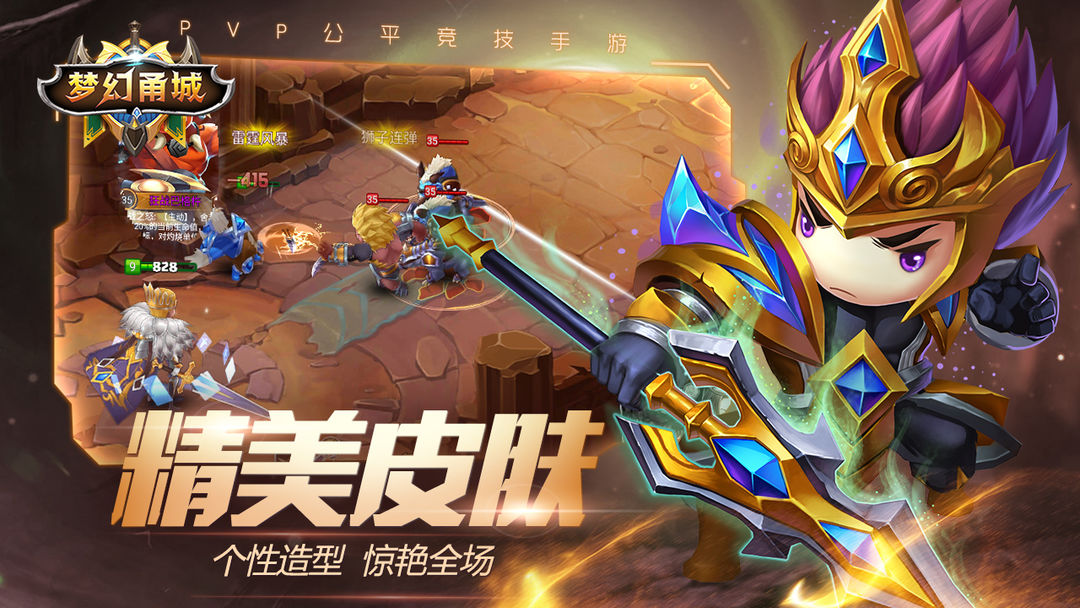 梦幻甬城软件封面