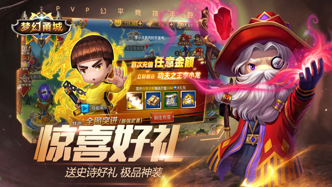 梦幻甬城软件封面