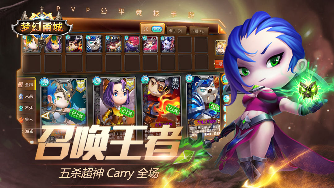 梦幻甬城软件封面