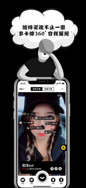 积目软件封面