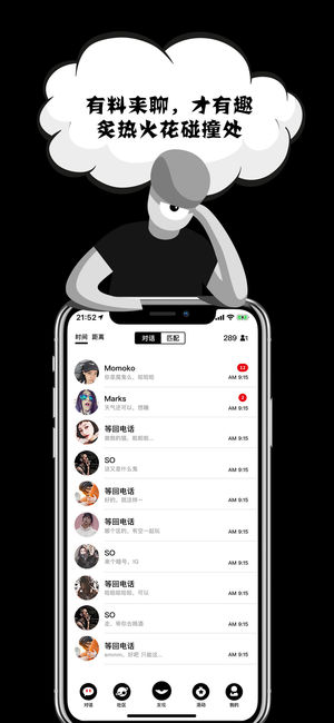 积目软件封面