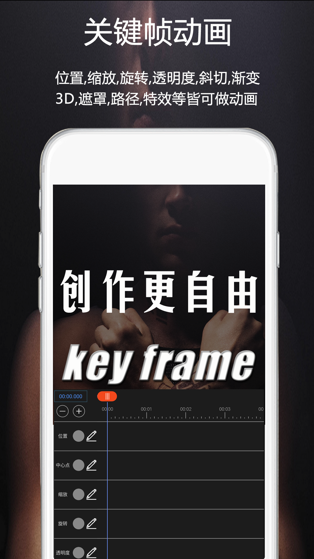 视频豆豆软件封面