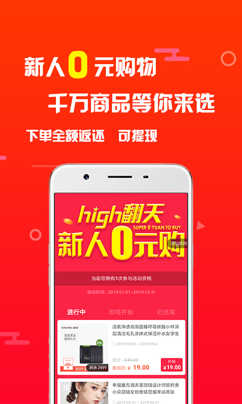 象店软件封面