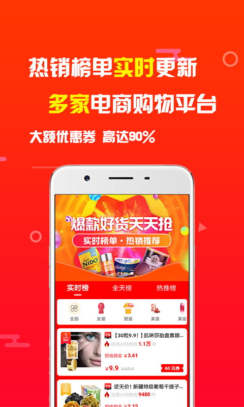 象店软件封面