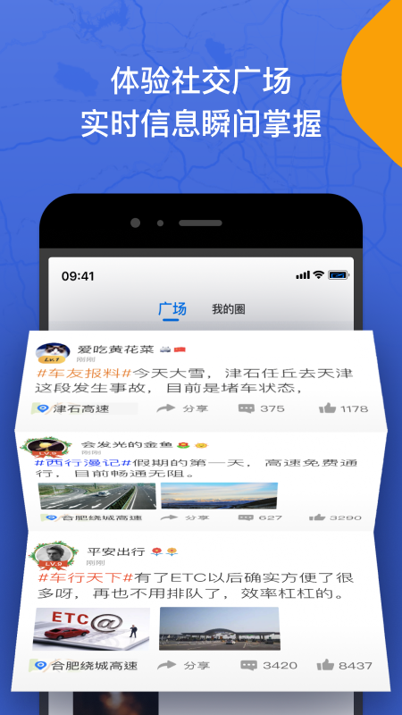 尚高速软件封面