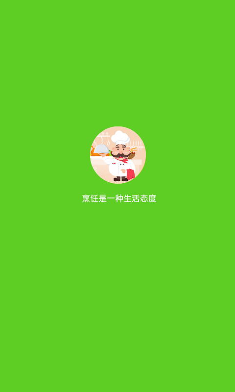 美食家菜谱软件封面