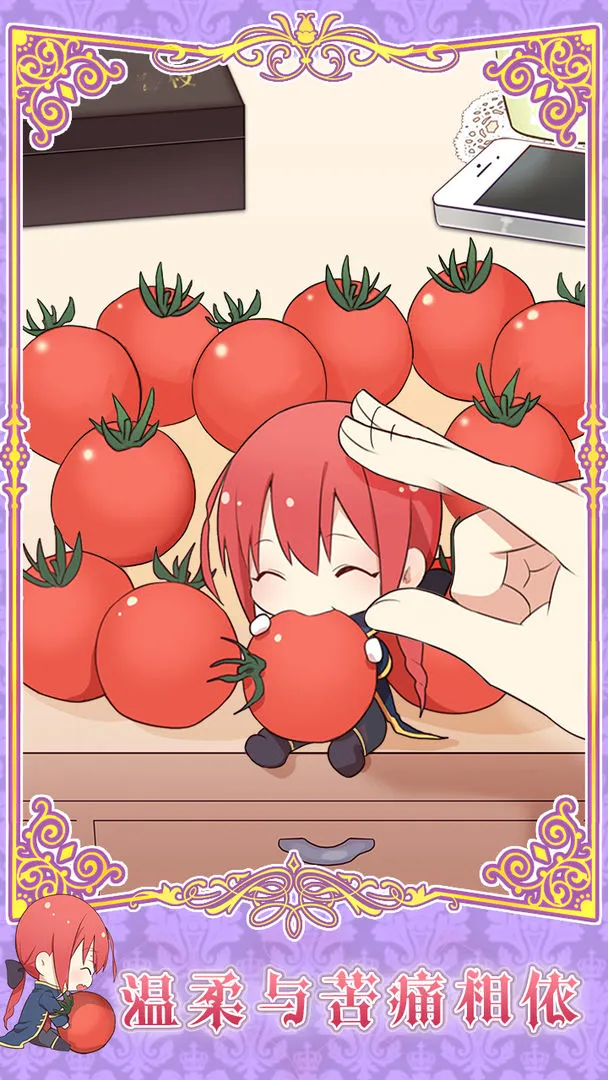 暮光之恋软件封面