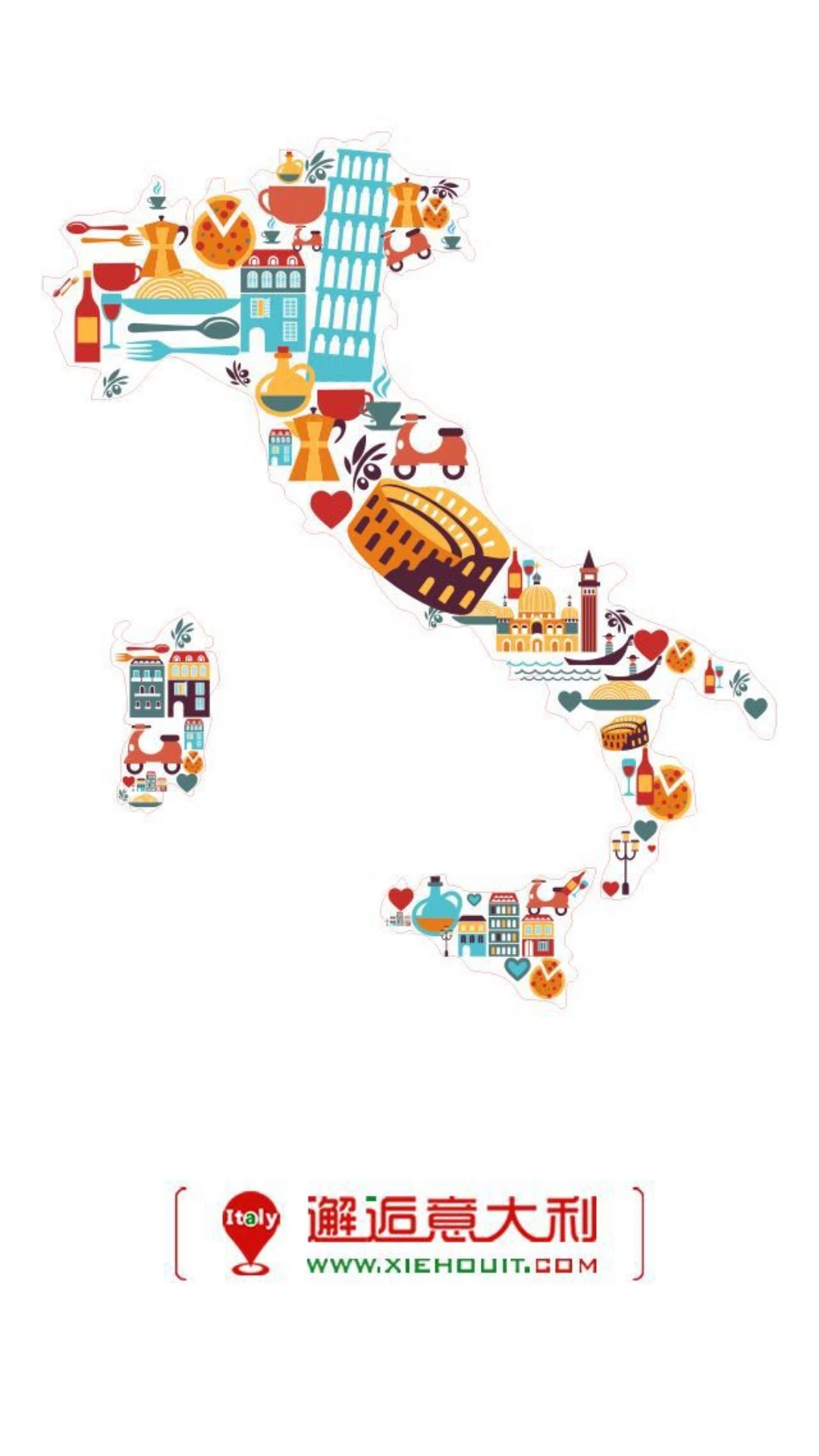 邂逅意大利软件封面