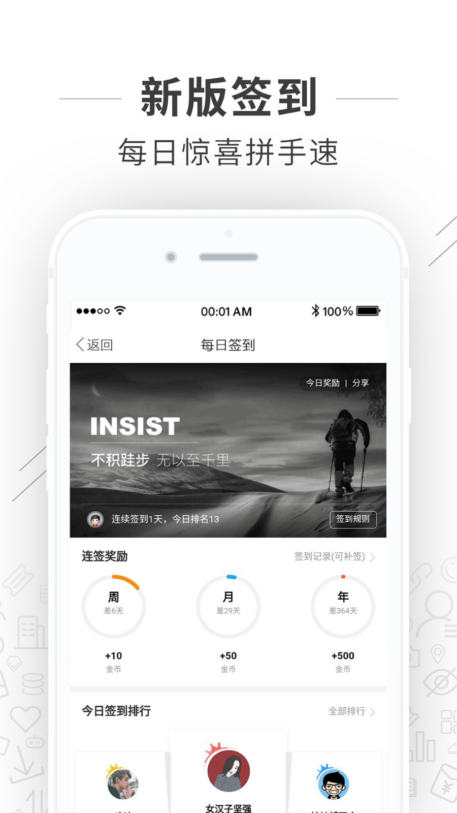 绥德在线软件封面
