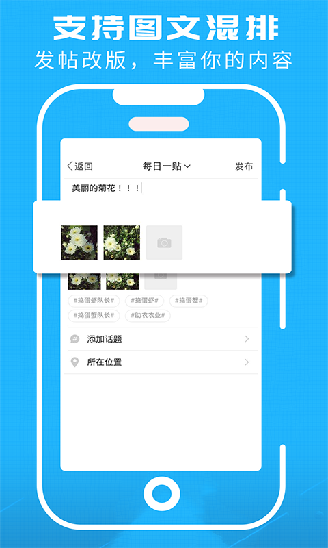 洞庭虾网软件封面