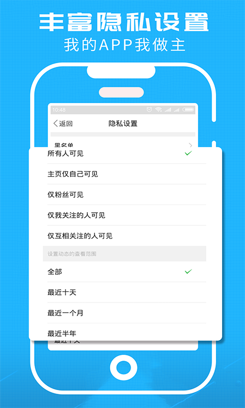 洞庭虾网软件封面