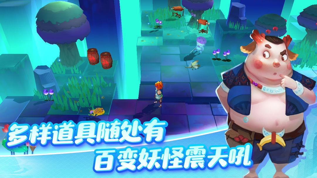猎妖软件封面