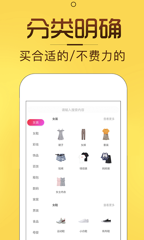 淘券猫软件封面