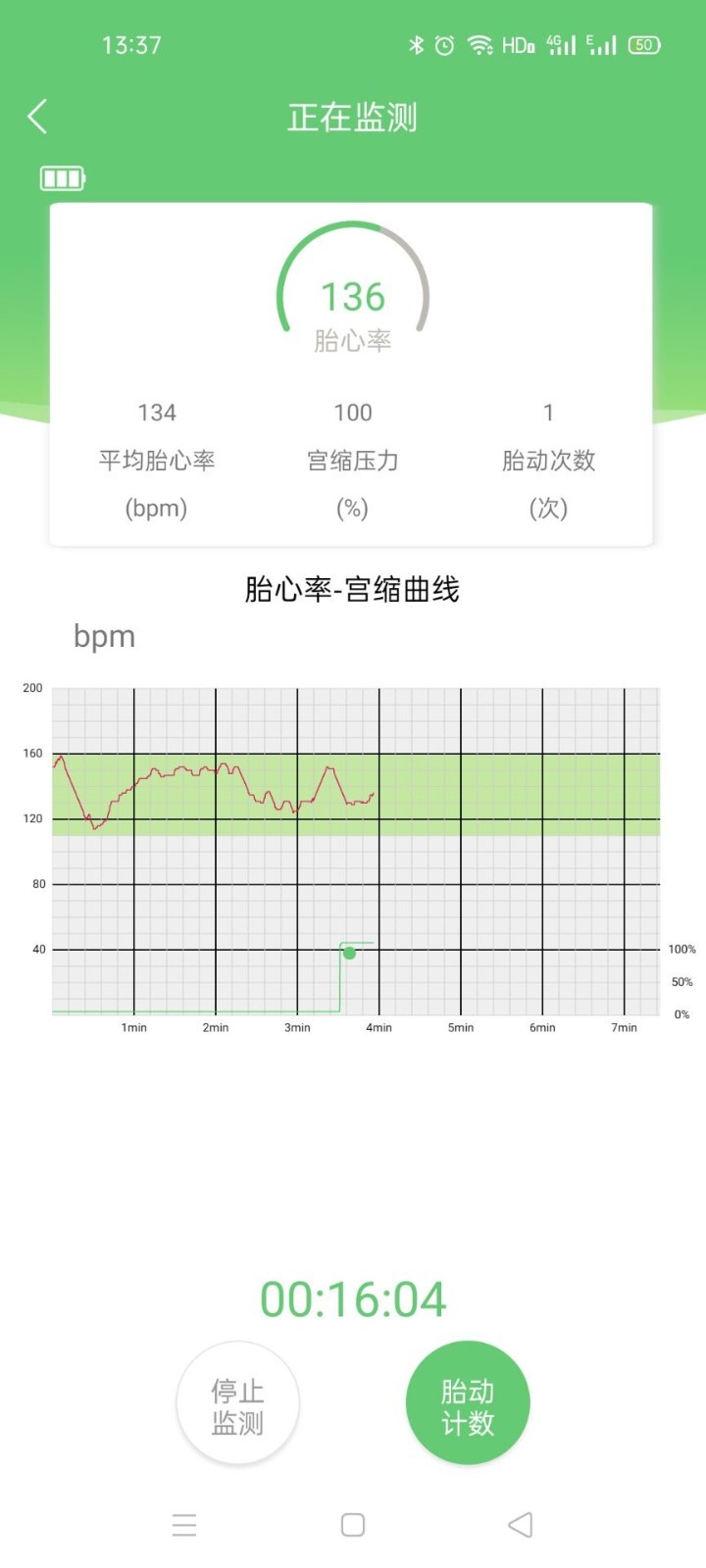 喜芽软件封面