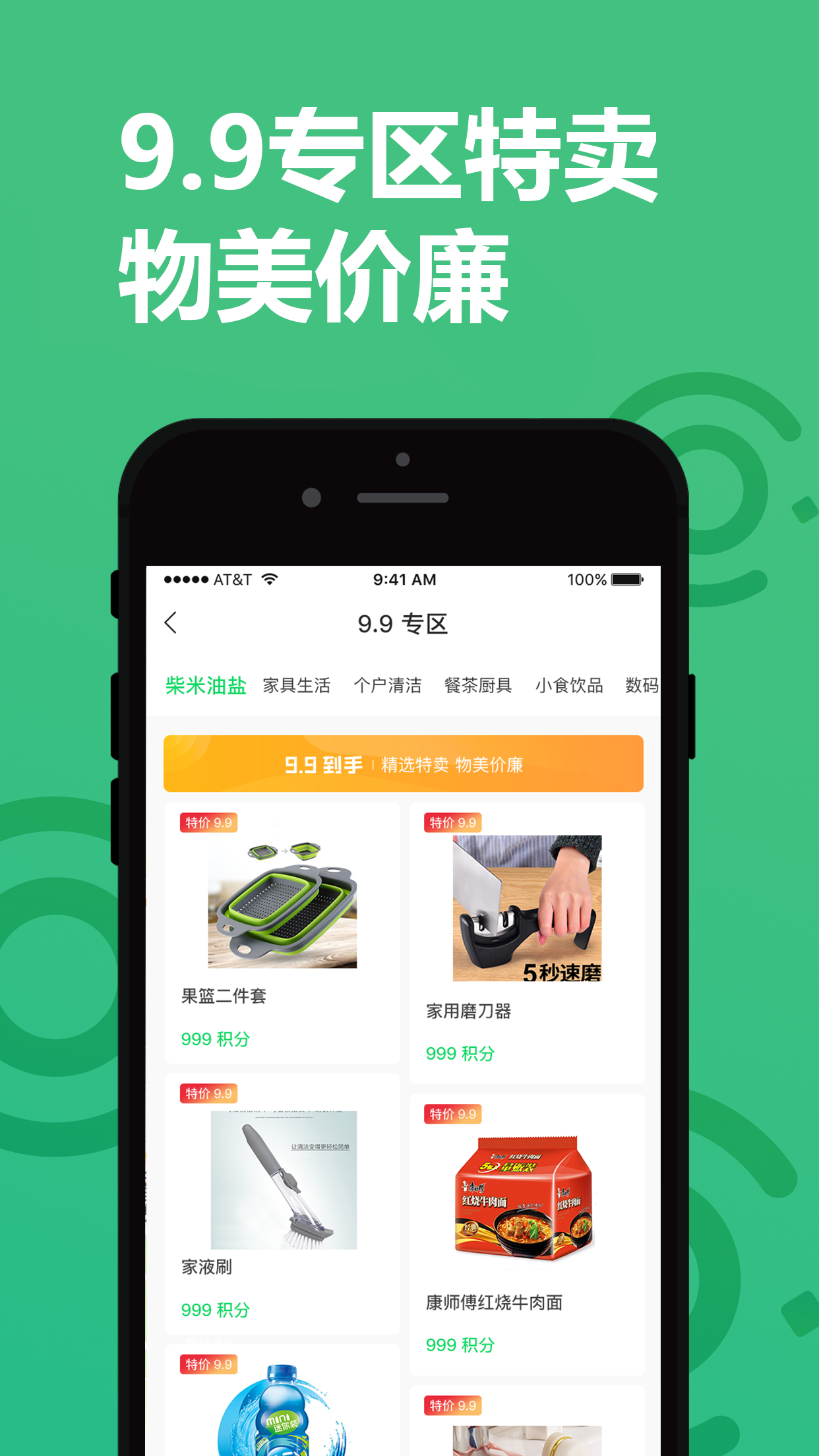 纸搬客软件封面