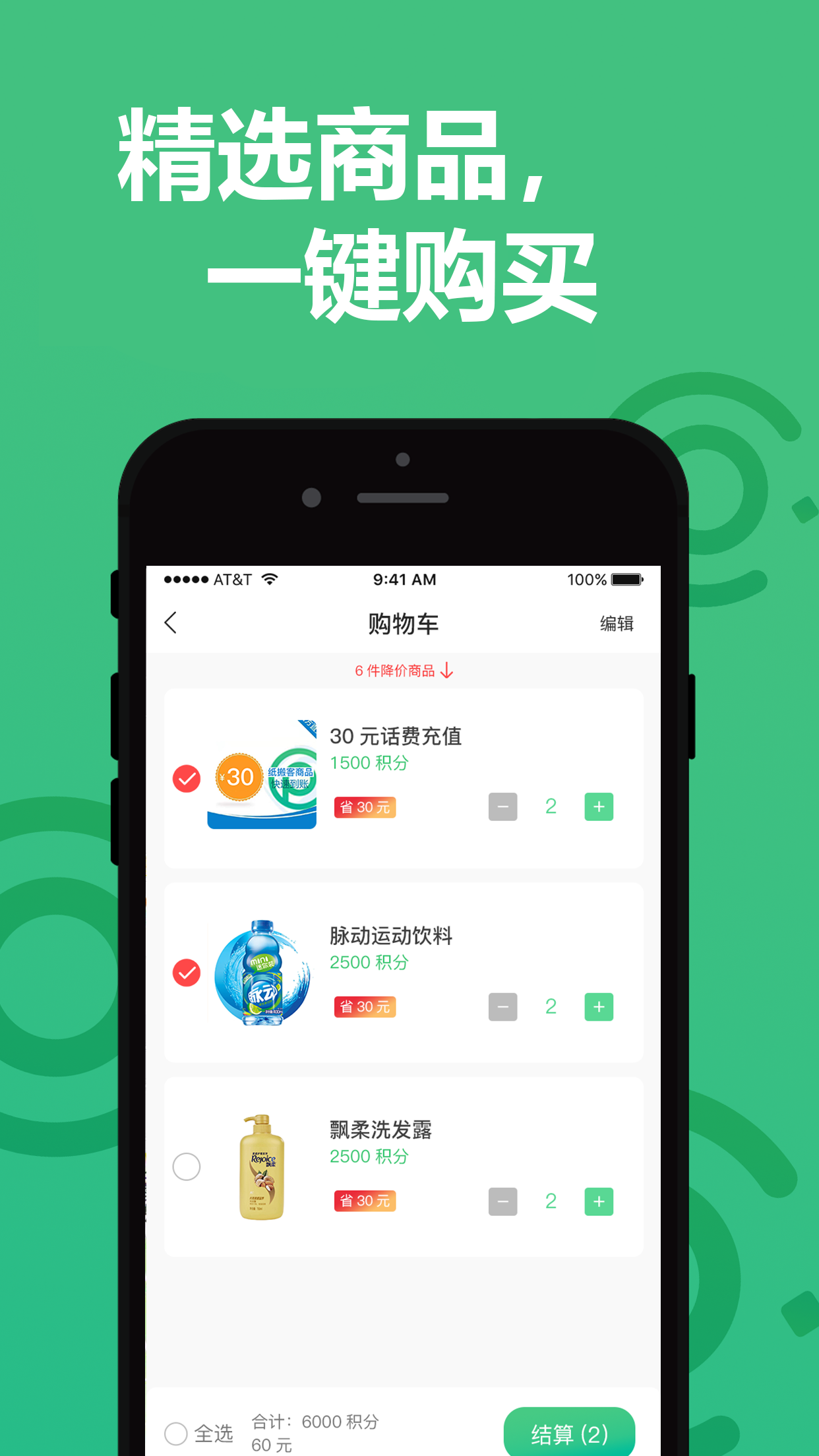 纸搬客软件封面