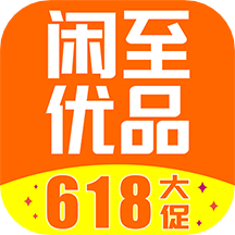 闲至优品二手手机 v1.0.1 安卓版