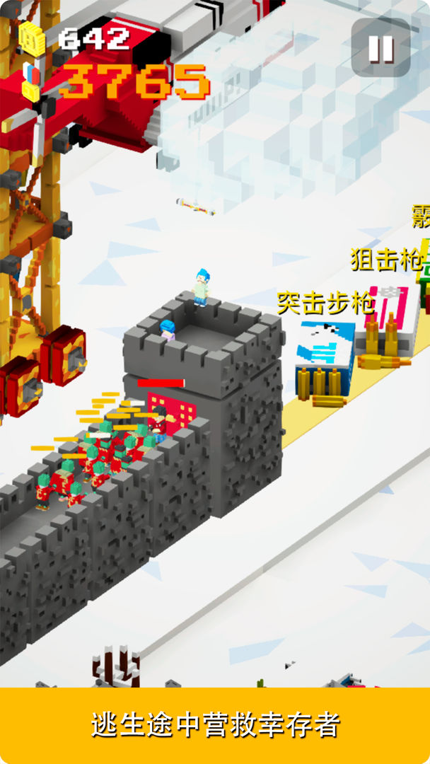 一起搬砖软件封面