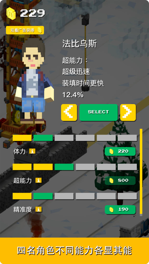 一起搬砖软件封面