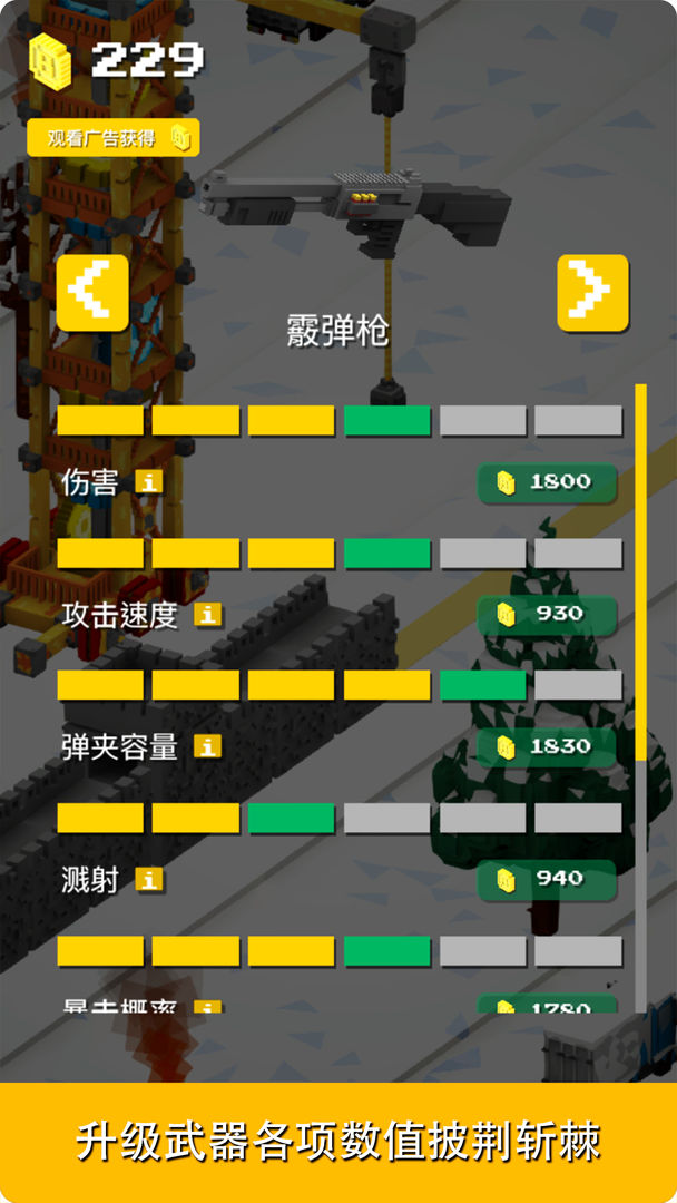 一起搬砖软件封面