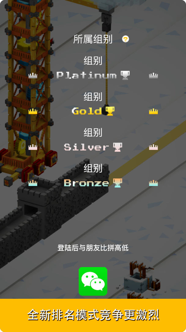一起搬砖软件封面