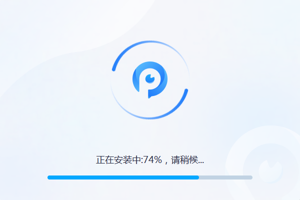 迅捷PDF阅读器
