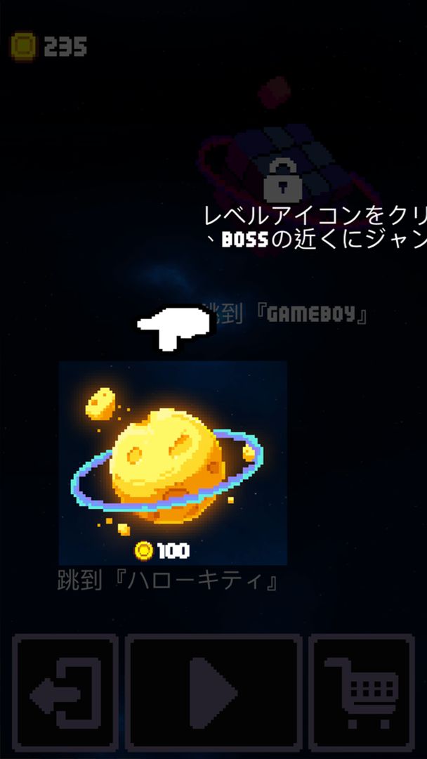 躲避狂人软件封面
