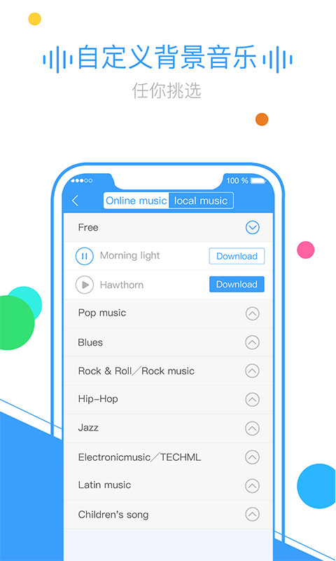 TextToMp3软件封面