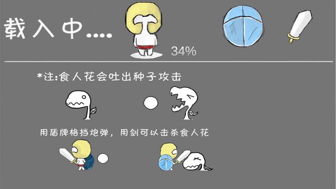 纸片骑士软件封面