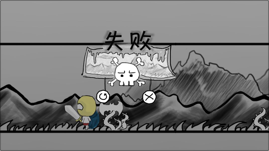 纸片骑士软件封面