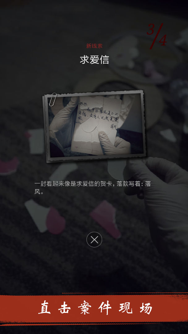 暗城软件封面