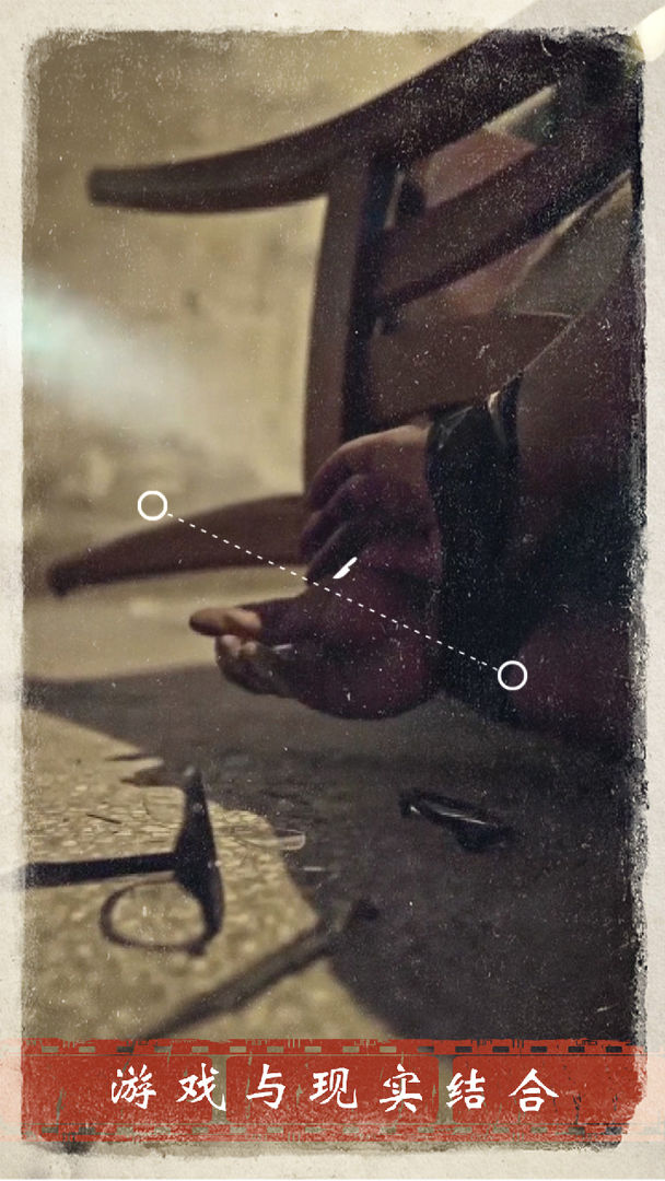 迷雾逃生软件封面