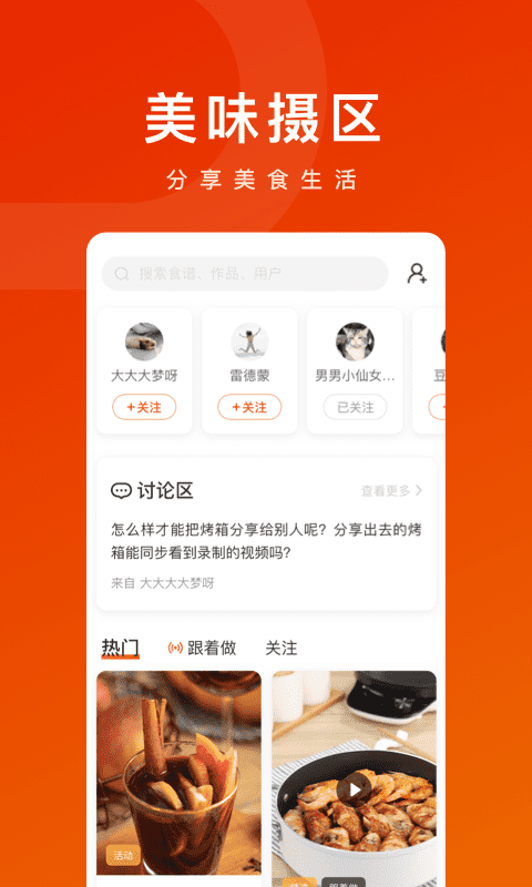 TOKIT软件封面