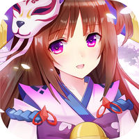 平安夜行抄ios