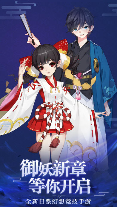 平安夜行抄ios软件封面