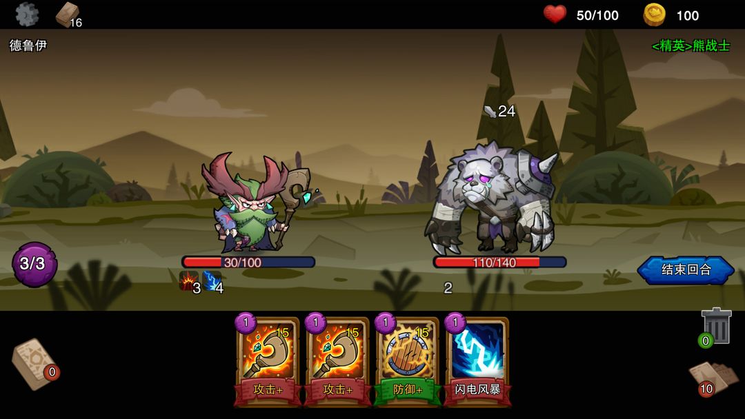 代号·大陆软件封面