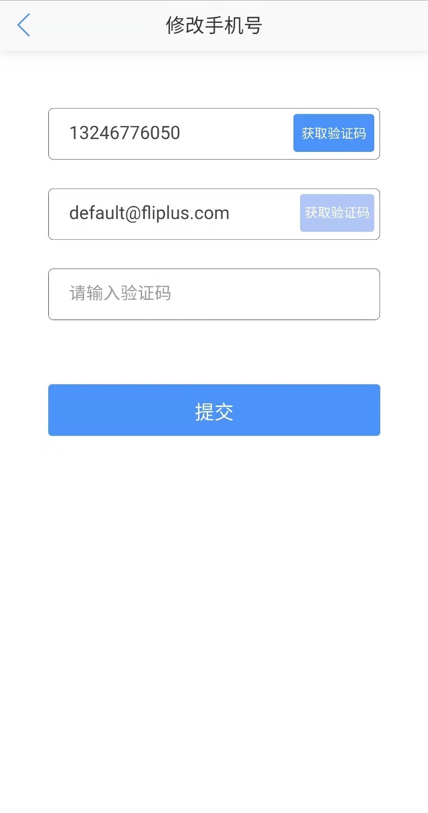 福利Plus平台软件封面