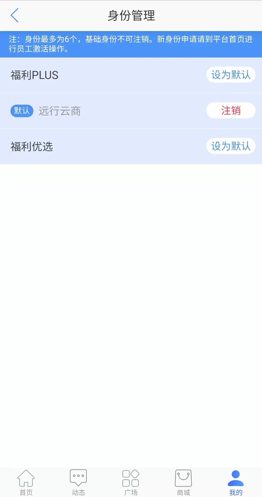 福利Plus平台软件封面